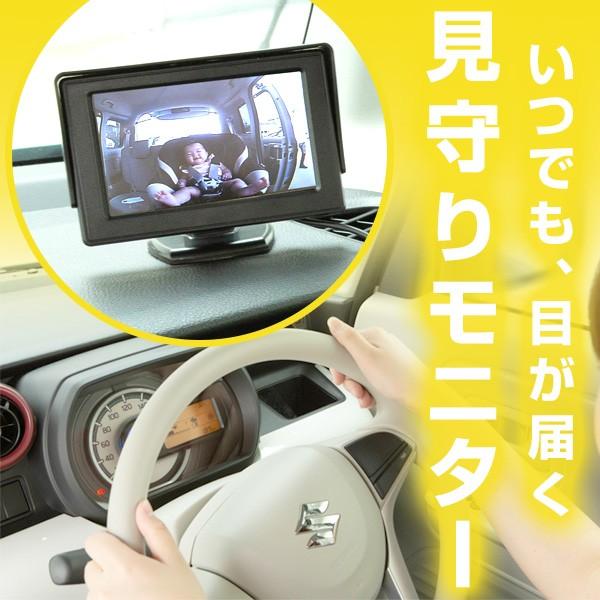 車載 ベビーカメラ ベビーモニター 赤ちゃん 見守り カメラ 出産祝い 出産 後部席 車内カメラ か...