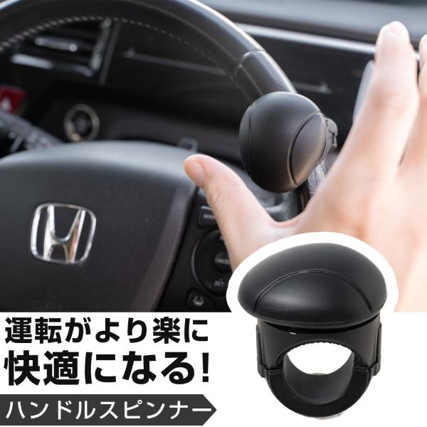 ハンドルスピンナー ハンドルスピナー 回転ノブ パワーハンドル 補助ノブ ベアリング内蔵 滑り止め ...