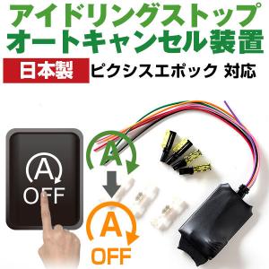 これで安心・快適ドライブ！】 日本製 N-BOX+JF1/JF2 アイドリング