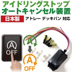 これで安心・快適ドライブ！】 日本製 ワゴンR MH34S アイドリング