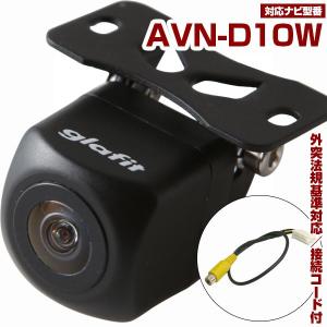 ECLIPSE ECLIPSE(イクリプス) 録ナビ AVN-D10W(20) デンソーテン
