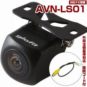 ECLIPSE AVN-LS01 デンソーテン イクリプス 180mm メモリー