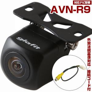 NX714 対応 バックカメラ クラリオンナビ対応 バックモニター リア