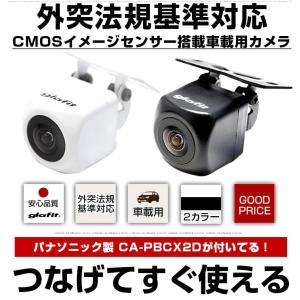 専用コード付属 CN-G1300VD ゴリラ ...の詳細画像2