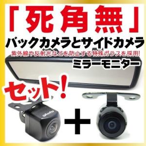 スーパーグレート バックモニター(セーフティビジョン)(市光工業製)の