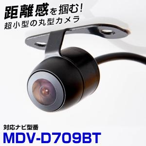 MDV-D709BT ケンウッドナビ対応 バックカメラ カメラ接続ケーブル カメラ接続コード CA-C100互換 カメラ ガイドライン 正像 鏡像｜finepartsjapan