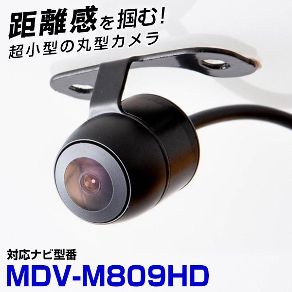 MDV-M809HD ケンウッドナビ対応 バックカメラ カメラ接続ケーブル カメラ接続コード CA-...