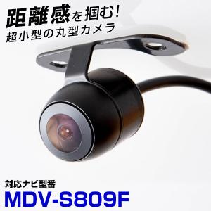 MDV-M909HDF ケンウッドナビ対応 バックカメラ カメラ接続ケーブル カメラ接続コード CA-C100互換 カメラ ガイドライン 正像 鏡像｜finepartsjapan