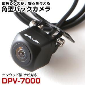 NX616 対応 バックカメラ クラリオンナビ対応 バックモニター リア