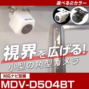MDV-D504BT ケンウッドナビ対応 バックカメラ 小型カメラ カメラ接続ケーブル CA-C100互換 小型カメラ カメラ ガイドライン 正像 鏡像 mdv-d504bt｜finepartsjapan