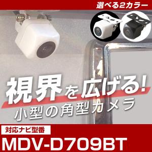 MDV-D709BT ケンウッド 対応 バックカメラ 小型カメラ カメラ接続ケーブル CA-C100互換 小型カメラ カメラ ガイドライン 正像 鏡像｜finepartsjapan