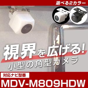 MDV-M809HDW ケンウッド 対応 バックカメラ 小型カメラ カメラ接続ケーブル CA-C100互換 小型カメラ カメラ ガイドライン 正像 鏡像｜finepartsjapan