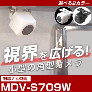 FH-7100DVD 対応 車載カメラ 12V対応 角型 バックカメラ 広角 防水IP68