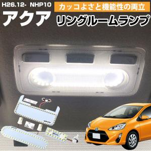 ヴァレンティ（VALENTI） ジュエル LED ルームランプセット トヨタ