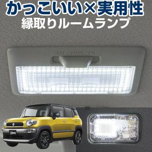 クロスビー MN71S 左テールランプ 220-5938 35670-76R60 送料【S1