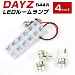 日産 純正 デイズ 《 B44W 》 右ヘッドライト 26010-7ME0A P71300
