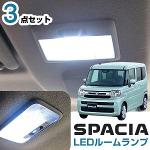 MK94S スペーシア ラゲッジ付 [R5.11-] 純正球交換型 極LEDルーム