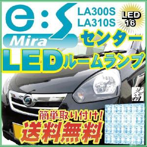ダイハツ　ミライースLA350S左ヘッドランプユニットLH81170-B2680 ダイハツ（DAIHATSU） ダイハツ純正ミライース ヘッドランプユニットLH