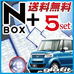 NBOX+ LEDルームランプ JF1 JF2 プラス 保証6｜finepartsjapan