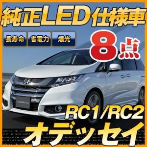 ホンダ オデッセイ RC1 流れる ウインカー シーケンシャル LED サイド