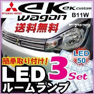 三菱 ekワゴン B11W LEDヘッドライト H4 Hi/Lo 6000K 8000LM 2本セット
