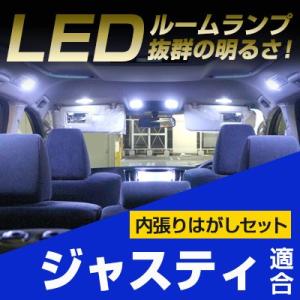 新型 ジャスティ M900系 ルームランプ 内張りはがし セット 室内灯 ハンディリムーバー 内装はがし パネルはがし 非金属 トール タンク ルーミー  保証6ヶ月｜finepartsjapan