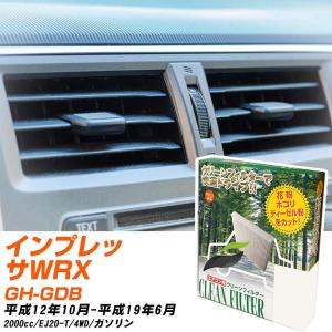 【カーエアコンフィルター】 PC-803B エアコンフィルター クリーンフィルター スバル インプレッサWRX STI GH-GDB H12年10月-H19年6月 【H04006】