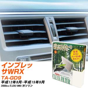 【カーエアコンフィルター】 PC-803B エアコンフィルター クリーンフィルター スバル インプレッサWRX STI TA-GD9 H12年8月-H15年9月 【H04006】