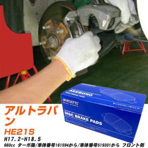 ブレーキパッド トヨタ カローラフィールダー フロント H26年4月