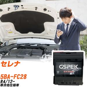 105D31L　中古バッテリー　トラック　レクサス　等 楽天市場】バッテリー 105d31l レクサスの通販