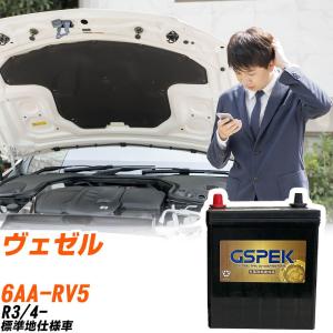 トヨタ ファンカーゴ バッテリー G-50B19R/PL CBA-NCP25 H16/3-H17/9