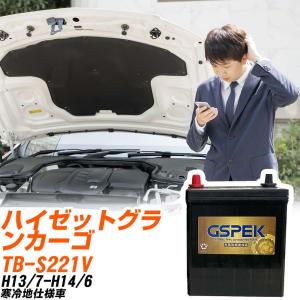 カオス レクサス LS600h バッテリー S75D31L DAA-UVF45 H19/5-H29/10 N