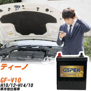 サークラ ホンダ インサイト バッテリー N-40B19L/CR DAA-ZE3 H23/11