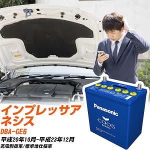 車　バッテリー　D23Lヴェルファイア　ランクル　ヴォクシー インプレッサ カオス スバル インプレッサアネシス バッテリー N-100D23L/C8 DBA-GE3