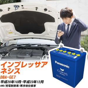 カオス スバル インプレッサアネシス バッテリー N-100D23L/C8 DBA-GE3