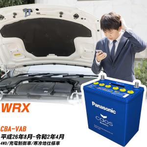 カオス スバル WRX バッテリー N-Q105/A4 5BA-VBH R4/2- パナソニック