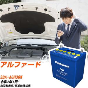 カオス トヨタ アルファード バッテリー N-100D23L/C8 DBA-AGH30W H27