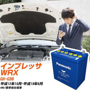 カオス スバル インプレッサ WRX バッテリー N-60B19L/C8 CBA-GRB H21