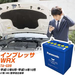 カオス スバル インプレッサ WRX バッテリー N-60B19L/C8 CBA-GRB H21