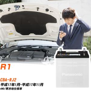 サークラ ホンダ インサイト バッテリー N-40B19L/CR DAA-ZE3 H23/11