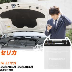 SB ダイハツ ハイゼットトラック バッテリー N-40B19L/SB GD-S200P H11