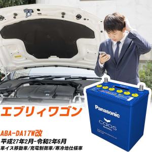 カオス スズキ エブリィワゴン バッテリー N-60B19R/C8 3BA-DA17W R2/6