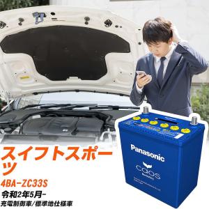 サークラ スズキ スイフトスポーツ バッテリー N-60B24L/CR 4BA-ZC33S