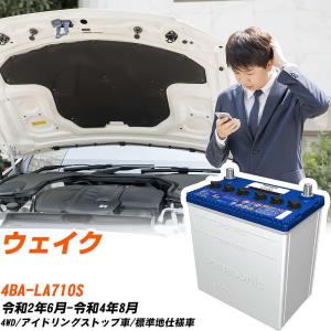 【値下げしました！】車のバッテリー 楽天市場】562-19・初期補充電済□バッテリー無料回収チケット付き