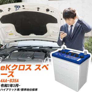 Panasonic C8シリーズ カーバッテリー 100D23R Panasonic（パナソニック） N-100D23R / C8 バッテリー カオス 自動車