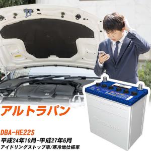 サークラ スズキ ワゴンR バッテリー M55R DBA-MH34S H26/8-H29/1 N