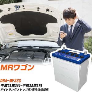 サークラ スズキ クロスビー バッテリー N65 DAA-MN71S H29/12-R2/10 N