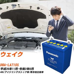 サークラ 日産 サクラ バッテリー M42 ZAA-B6AW R4/6- N-M42/CR