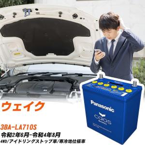 カオス トヨタ クラウンハイブリッド バッテリー S65D26L DAA-GWS204