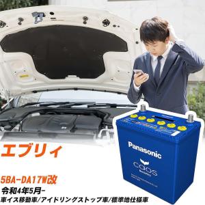 カオス N-M65R/A4 バッテリー ホンダ N-ONE 6BA-JG3 R2/11